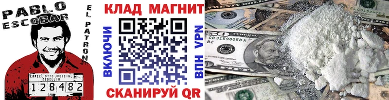 Где продают наркотики Ярцево Cocaine  ГАШИШ  А ПВП  Псилоцибиновые грибы  Марихуана 