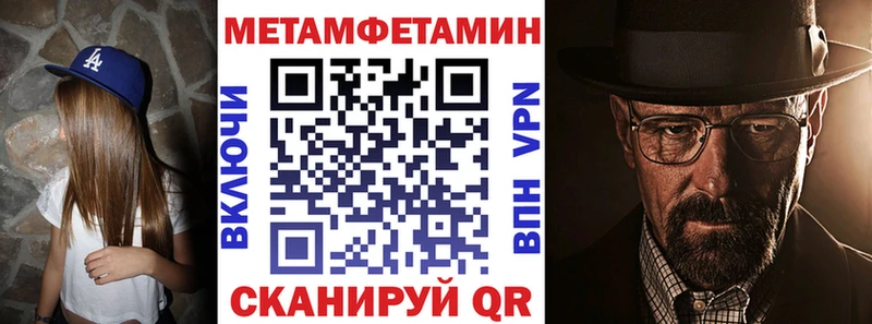 Амфетамин 97% Ярцево