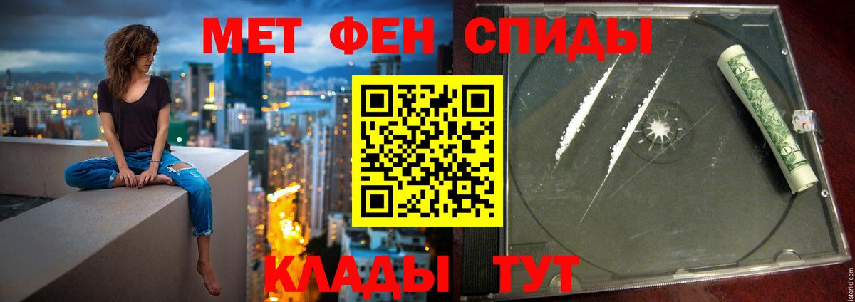 Amphetamine  АМФ  Вход с VPN  Амфетамин Premium  Ярцево 