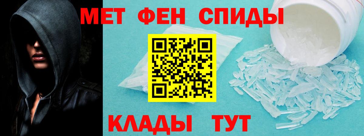 Amphetamine Premium Ярцево