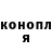 ТГК жижа WeightKiller