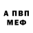 Бошки Шишки VHQ Alana Gaid