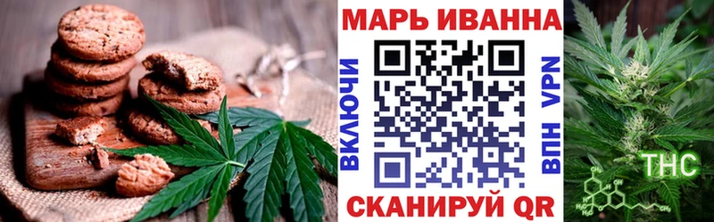 Cannafood марихуана  сколько стоит  даркнет состав  Ярцево 