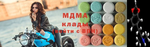 молекула духа Алзамай