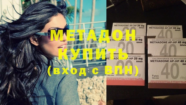 молекула духа Алзамай