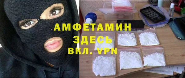 сатива Алексеевка
