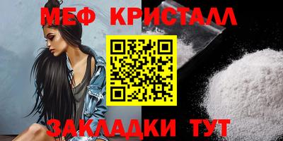 эйфоретик Пенза