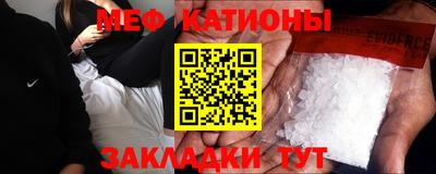 соль ск Первоуральск