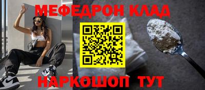 эйфоретик Пенза