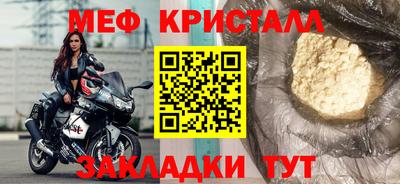 ПСИЛОЦИБИНОВЫЕ ГРИБЫ Партизанск
