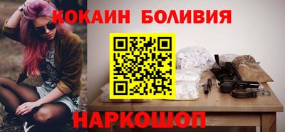 эйфоретик Пенза