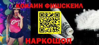 соль ск Первоуральск