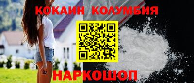 эйфоретик Пенза