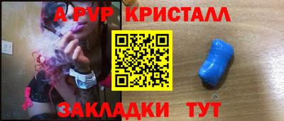 ПСИЛОЦИБИНОВЫЕ ГРИБЫ Партизанск