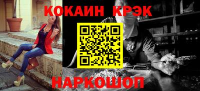 эйфоретик Пенза