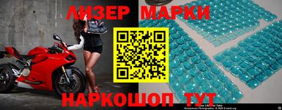 ПСИЛОЦИБИНОВЫЕ ГРИБЫ Партизанск