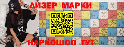 эйфоретик Пенза