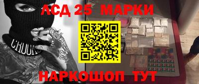 ПСИЛОЦИБИНОВЫЕ ГРИБЫ Партизанск