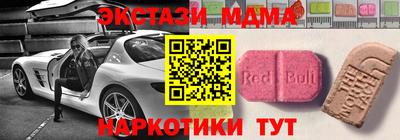 соль ск Первоуральск
