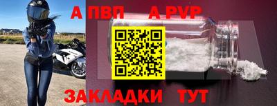 эйфоретик Пенза