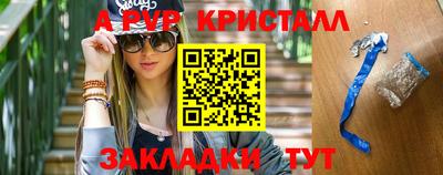 ПСИЛОЦИБИНОВЫЕ ГРИБЫ Партизанск