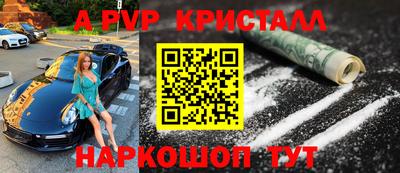 соль ск Первоуральск