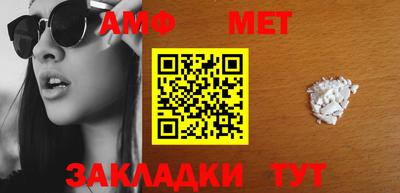 соль ск Первоуральск