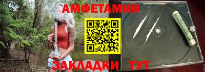 эйфоретик Пенза