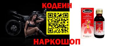 эйфоретик Пенза