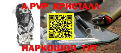 ПСИЛОЦИБИНОВЫЕ ГРИБЫ Партизанск