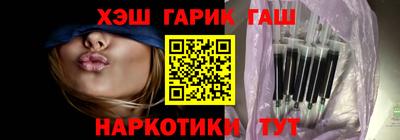 ПСИЛОЦИБИНОВЫЕ ГРИБЫ Партизанск