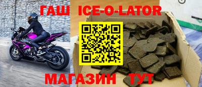 соль ск Первоуральск