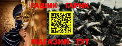 ПСИЛОЦИБИНОВЫЕ ГРИБЫ Партизанск