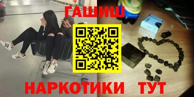 ПСИЛОЦИБИНОВЫЕ ГРИБЫ Партизанск