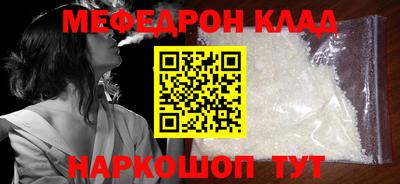 соль ск Первоуральск