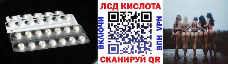 купить наркотики сайты Ярцево ОМГ ОМГ ССЫЛКА Лсд 25 экстази кислота