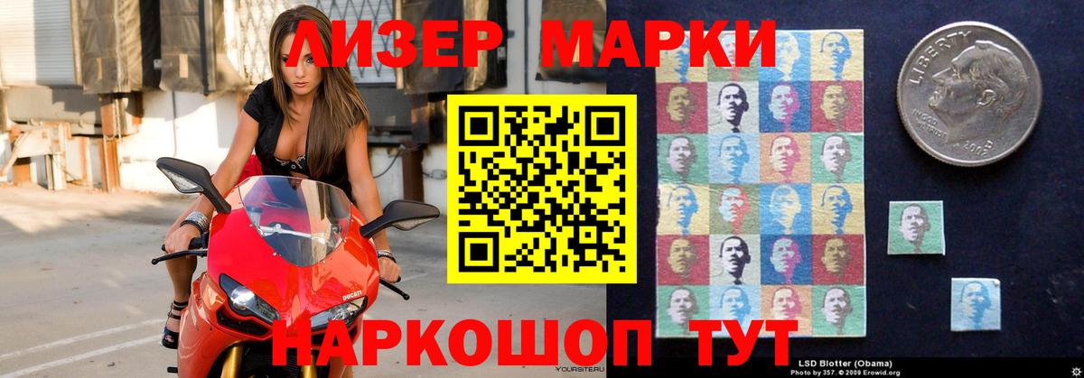 Ярцево  ЛСД экстази ecstasy  Лсд 25 экстази кислота  Вход с VPN 