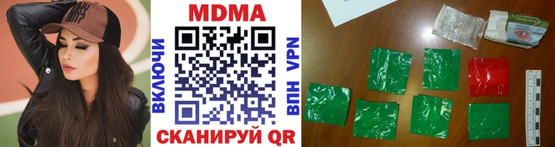 MDMA crystal  закладка  блэк спрут сайт  Ярцево 