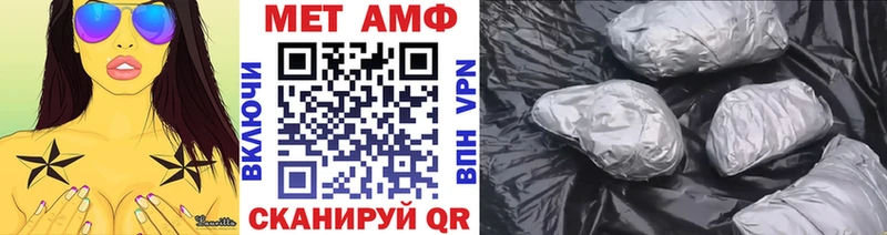 Метамфетамин Methamphetamine Ярцево