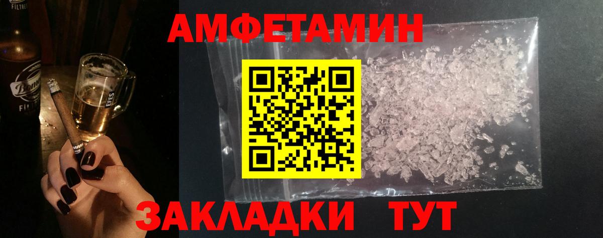 Метамфетамин Декстрометамфетамин 99.9%  Метамфетамин Декстрометамфетамин 99.9%  Вход с VPN  Ярцево 