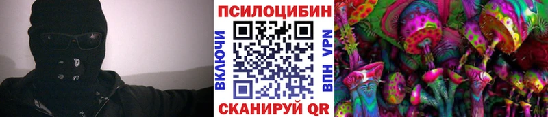 Псилоцибиновые грибы прущие грибы  Ярцево 