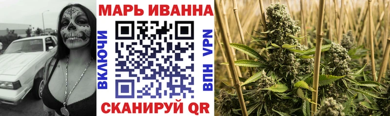 Шишки марихуана марихуана  Ярцево 