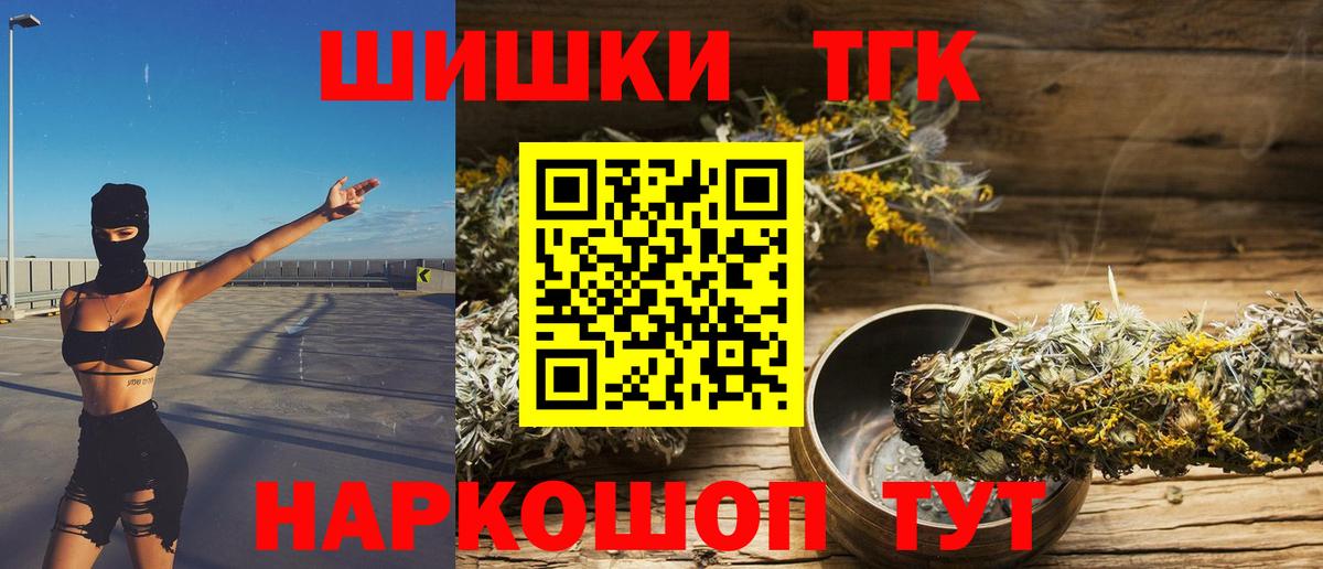 Канабис White Widow Ярцево