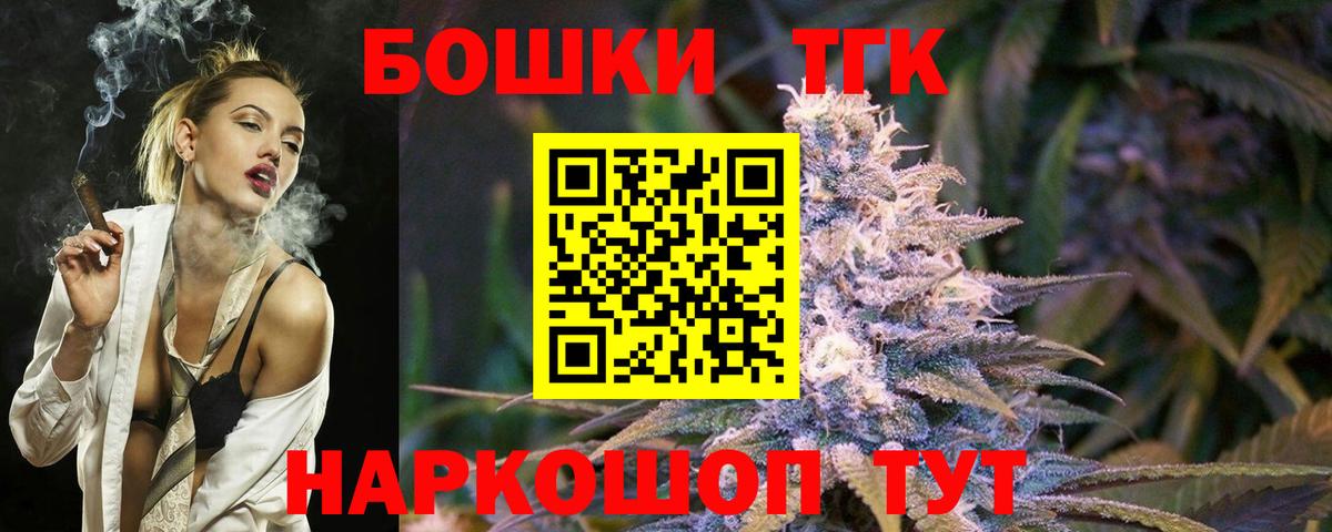 Каннабис AK-47  Канабис LSD WEED  Ярцево  Вход с VPN 